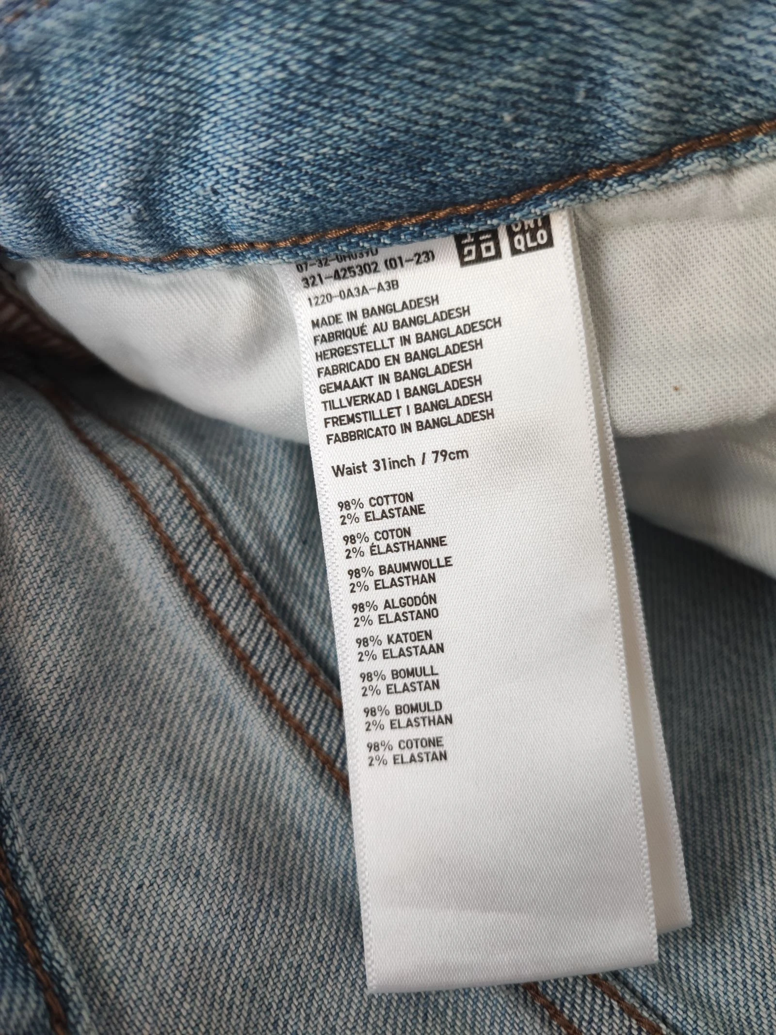 Jeans masculino Uniqlo – photo 4